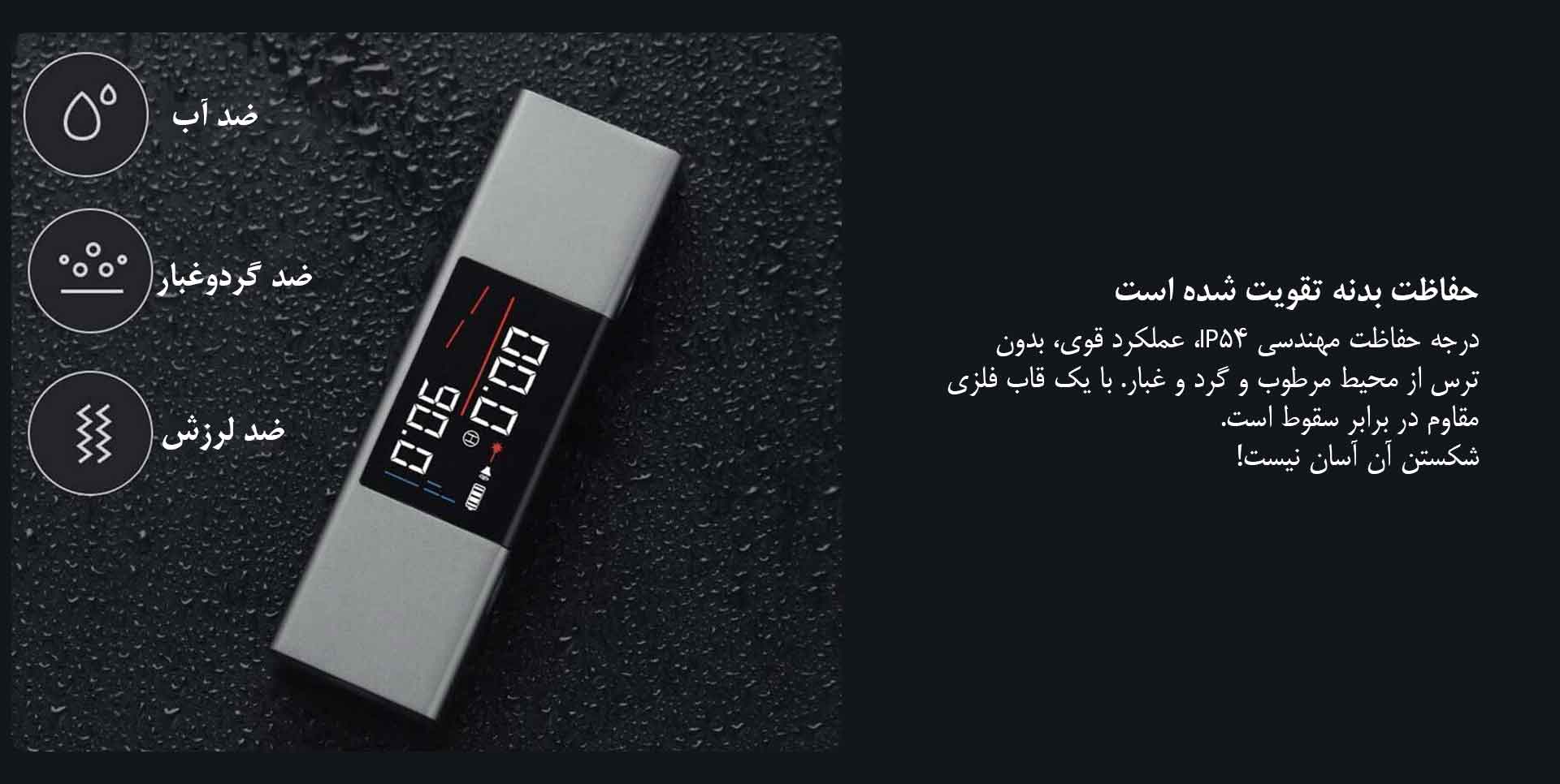 تراز و زاویه سنج لیزری شارژی شیائومی DUKA LI1» بروز آی‌تی