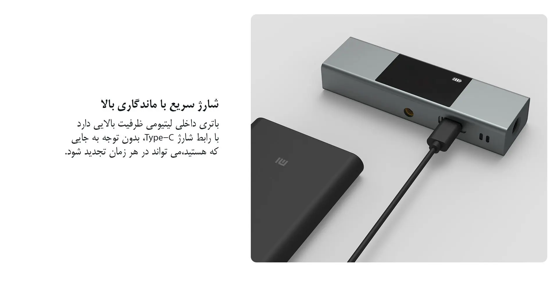 تراز و زاویه سنج لیزری شارژی شیائومی DUKA LI1» بروز آی‌تی