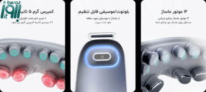 ماساژور چشم شیائومی مدل Xiaomi SKG E7 6 ماساژور چشم شیائومی مدل Xiaomi SKG E7 بروز آیتی