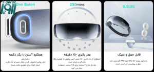 ماساژور چشم شیائومی مدل Xiaomi SKG E7 10 ماساژور چشم شیائومی مدل Xiaomi SKG E7 بروز آیتی