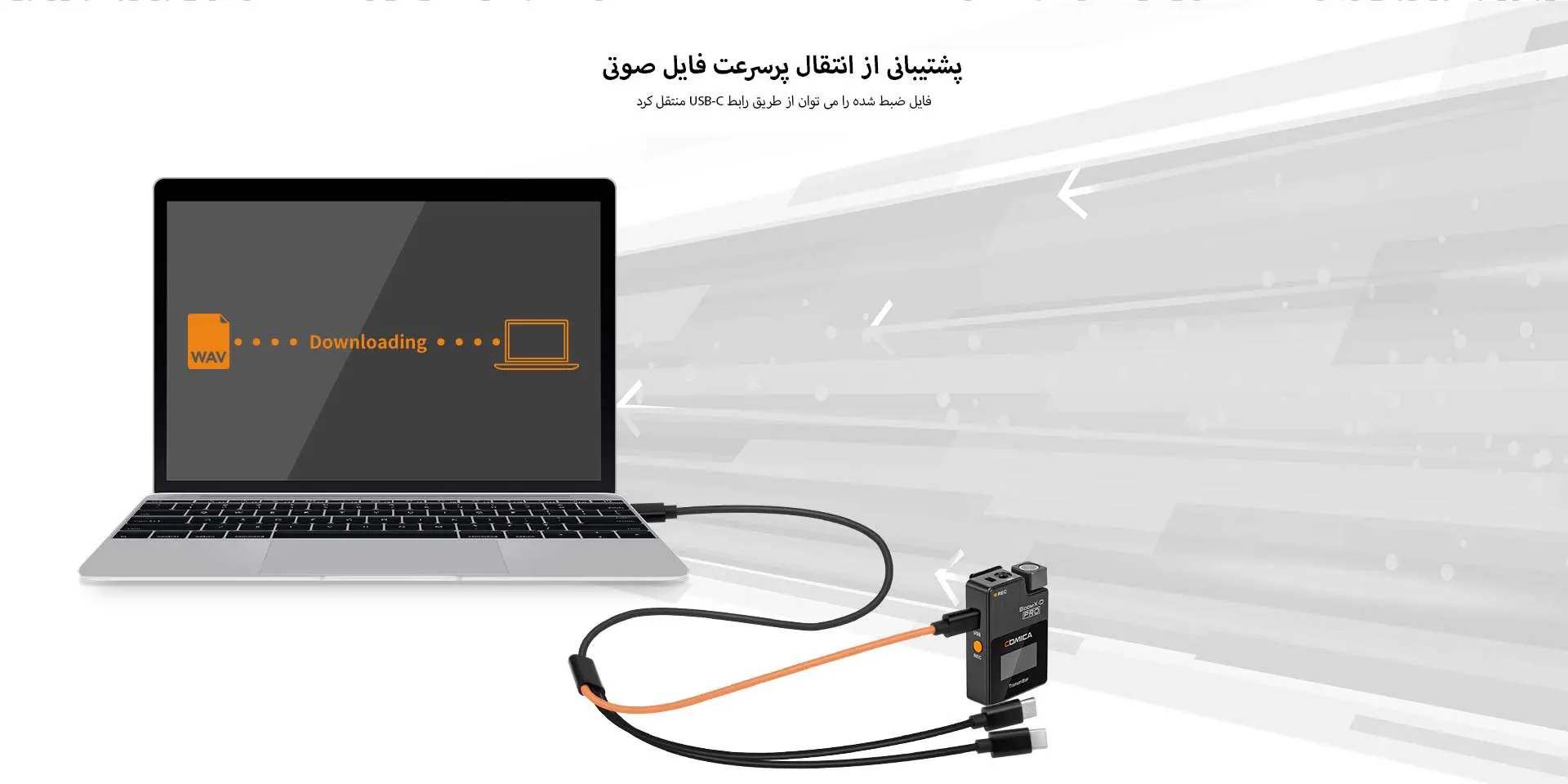 ست میکروفن بی سیم کامیکا مدل BoomX-D Pro D1 (گارانتی اصلی کامیکا در ایران) «اورجینال ارسال 1 ساعته» بروز آی‌تی