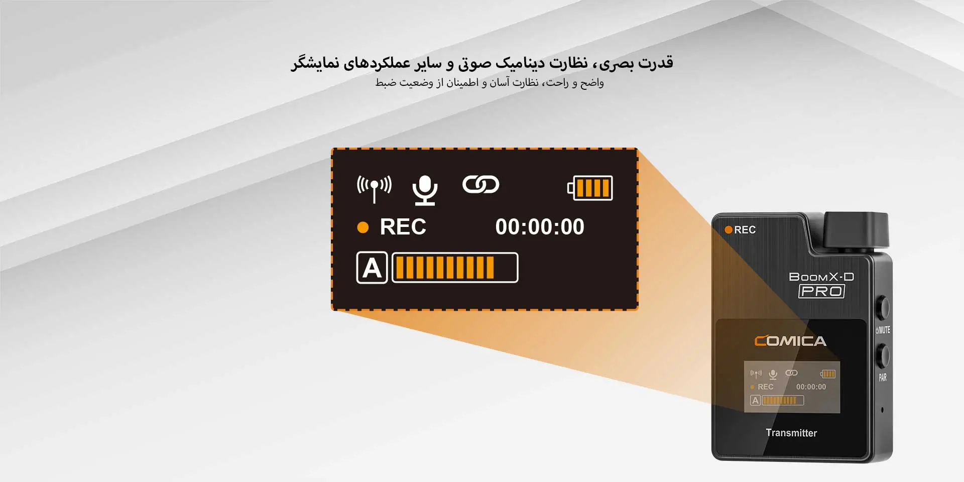 ست میکروفن بی سیم کامیکا مدل BoomX-D Pro D1 (گارانتی اصلی کامیکا در ایران) «اورجینال ارسال 1 ساعته» بروز آی‌تی