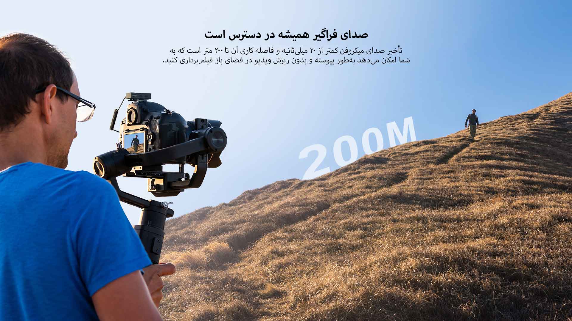 ست میکروفن بی سیم کامیکا مدل Vimo C2 (گارانتی اصلی کامیکا در ایران) «اورجینال ارسال 1 ساعته» 12 COMICA Vimo C2