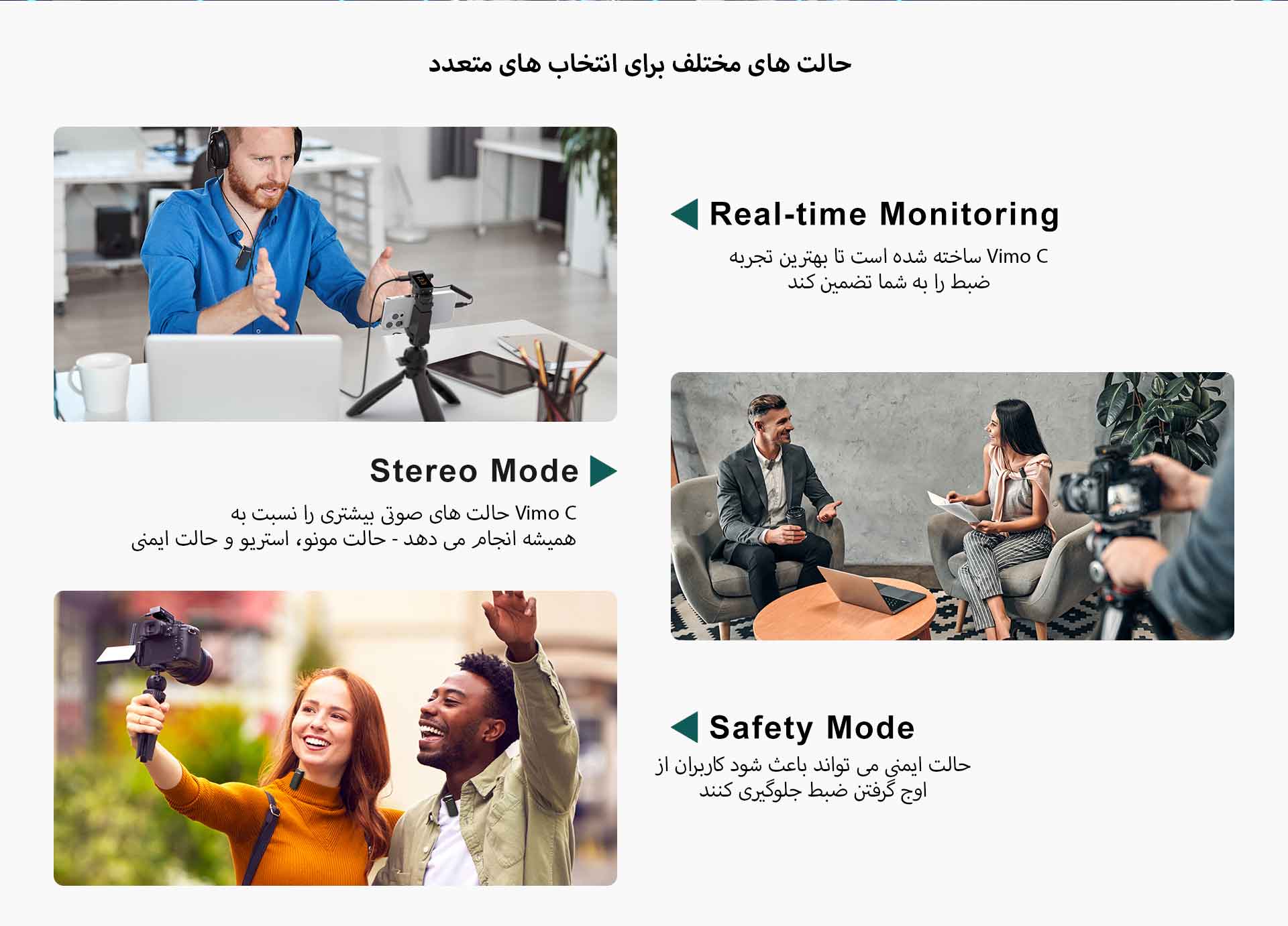 ست میکروفن بی سیم کامیکا مدل Vimo C2 (گارانتی اصلی کامیکا در ایران) «اورجینال ارسال 1 ساعته» 11 COMICA Vimo C2