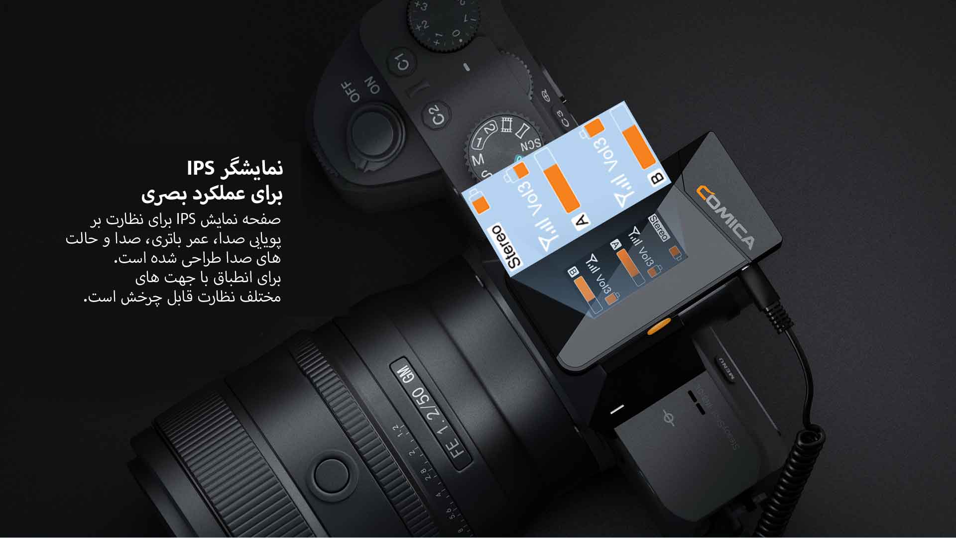 ست میکروفن بی سیم کامیکا مدل Vimo C1 (گارانتی اصلی کامیکا در ایران) «اورجینال ارسال 1 ساعته» بروز آی‌تی