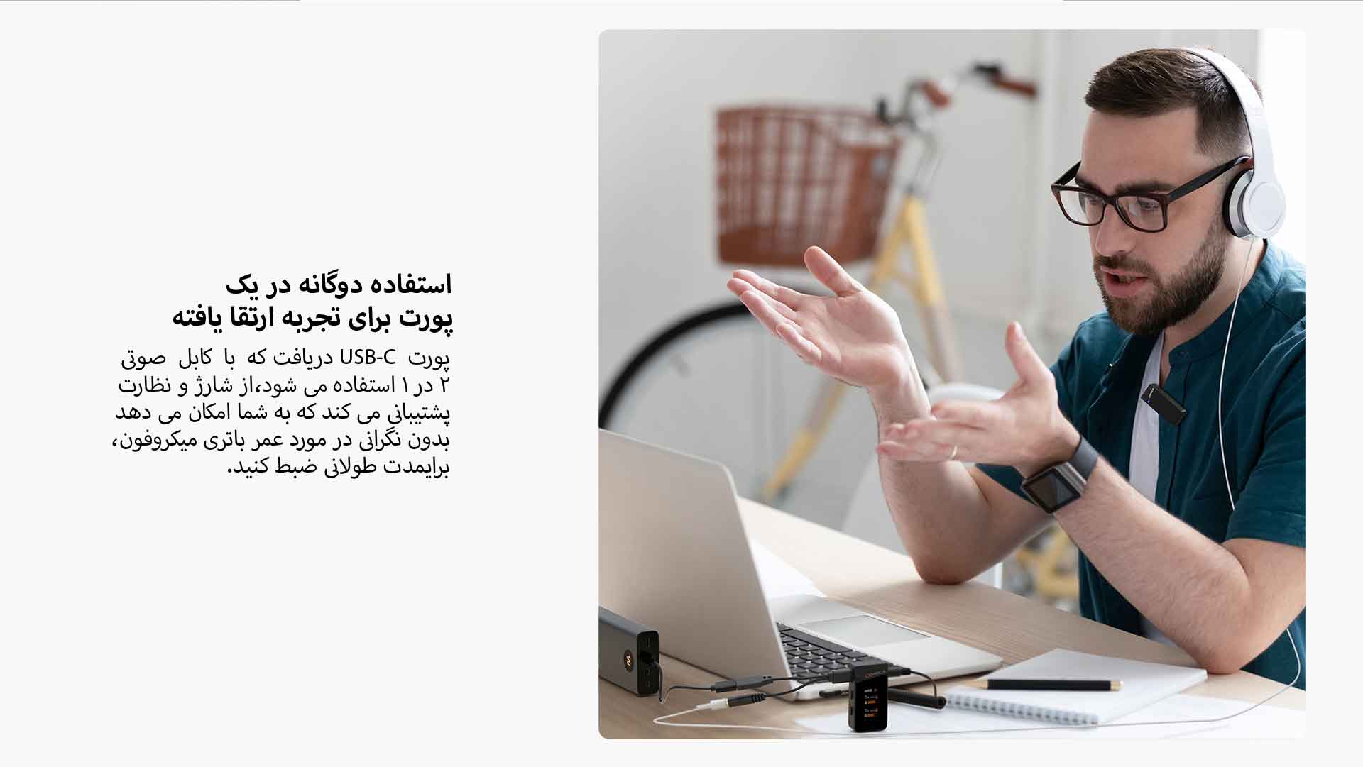 ست میکروفن بی سیم کامیکا مدل Vimo C1 (گارانتی اصلی کامیکا در ایران) «اورجینال ارسال 1 ساعته» بروز آی‌تی