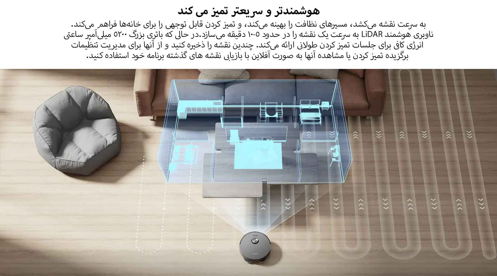جاروبرقی رباتیک شیائومی مدل Dreame L10S Pro «اورجینال - ارسال 1 ساعت» بروز آی‌تی