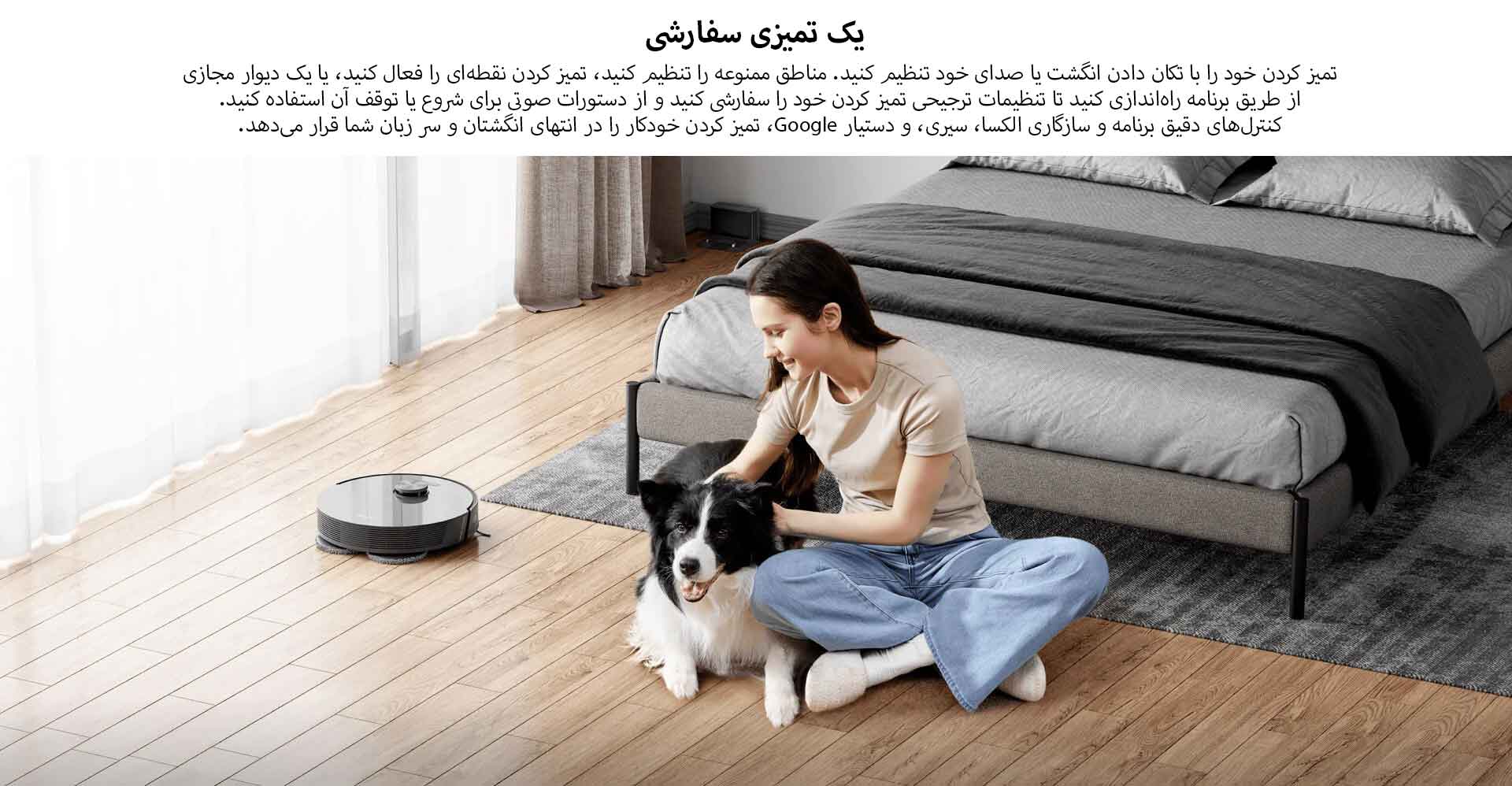 جاروبرقی رباتیک شیائومی مدل Dreame L10S Pro «اورجینال - ارسال 1 ساعت» بروز آی‌تی