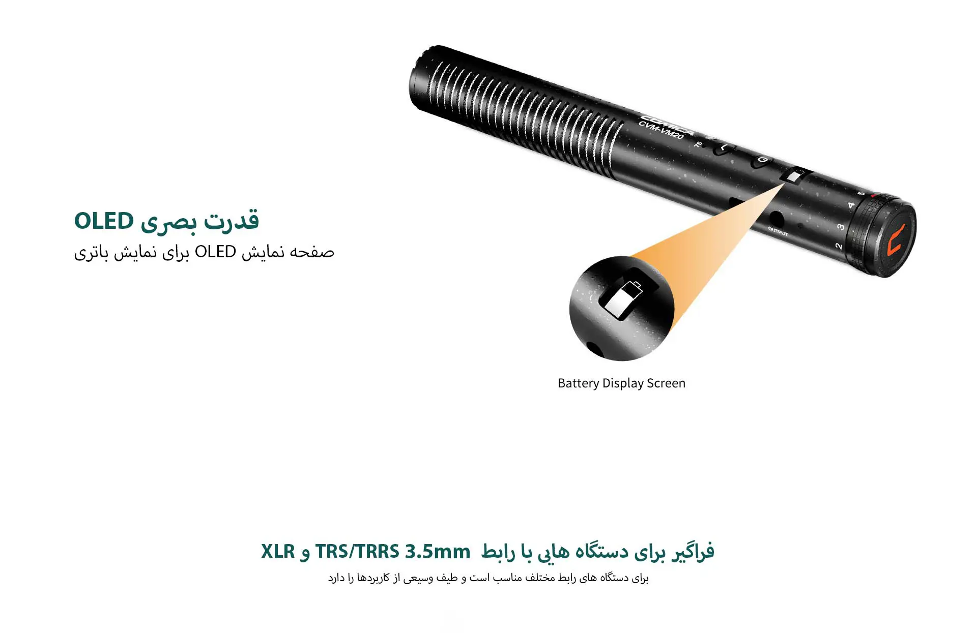 میکروفن شات گان کامیکا مدل CVM-VM20 (گارانتی اصلی کامیکا در ایران) «اورجینال ارسال 1 ساعته» 13 میکروفن شات گان کامیکا مدل CVM-VM20 (گارانتی اصلی کامیکا در ایران) «اورجینال ارسال 1 ساعته» بروز آیتی