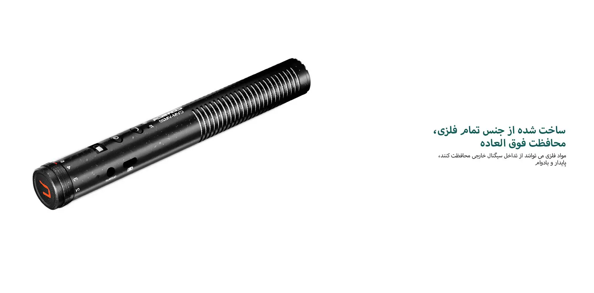 میکروفن شات گان کامیکا مدل CVM-VM20 (گارانتی اصلی کامیکا در ایران) «اورجینال ارسال 1 ساعته» بروز آی‌تی