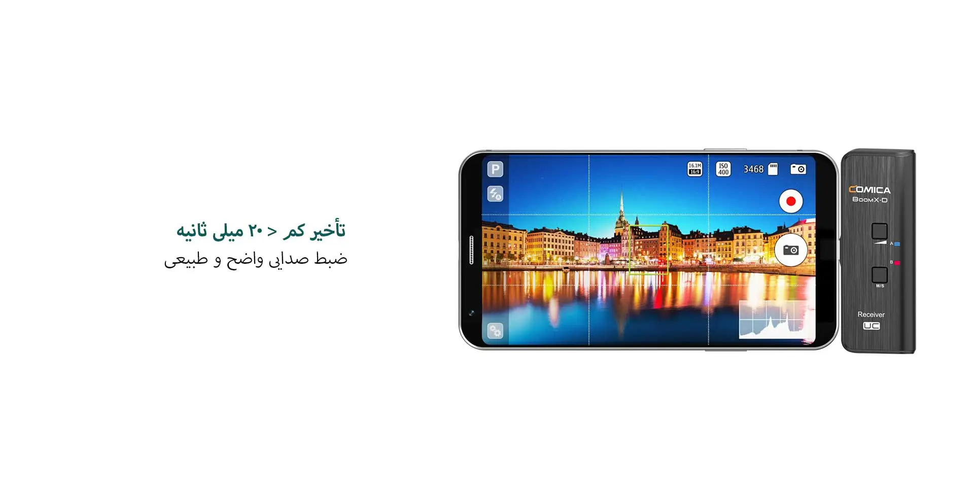 میکروفون بی سیم کامیکا مدل BoomX-D UC1 (گارانتی اصلی کامیکا در ایران) «اورجینال ارسال 1 ساعته» بروز آی‌تی