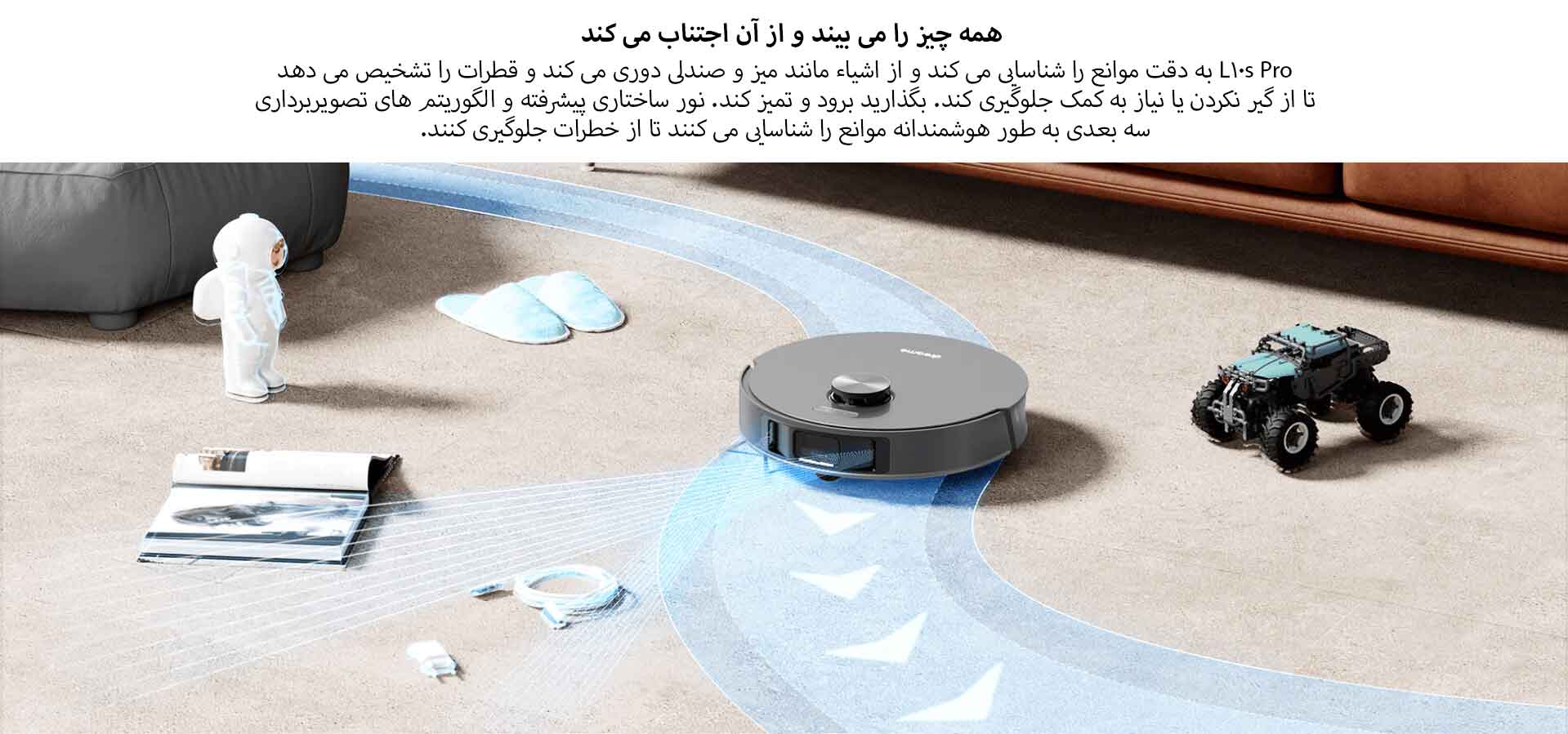 جاروبرقی رباتیک شیائومی مدل Dreame L10S Pro «اورجینال - ارسال 1 ساعت» بروز آی‌تی