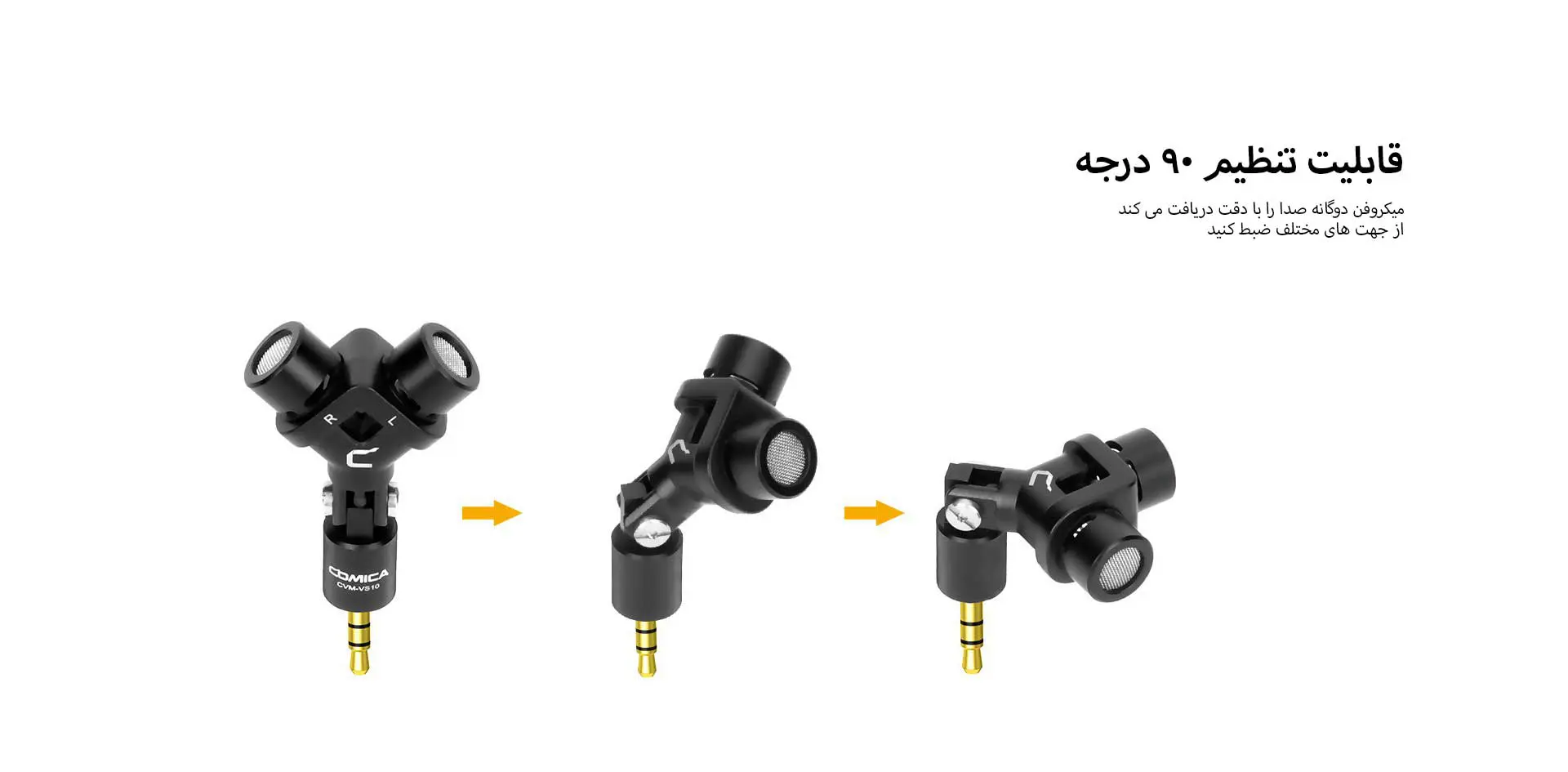 میکروفن دوربین کامیکا مدل CVM-VS10 (گارانتی اصلی کامیکا در ایران) «اورجینال ارسال 1 ساعته» بروز آی‌تی