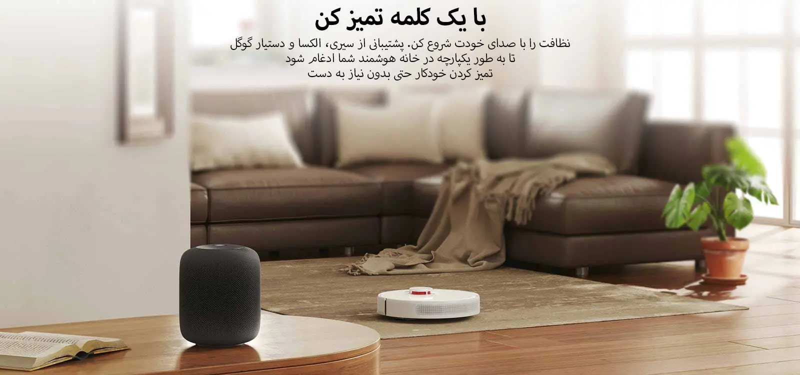 جاروبرقی رباتیک شیائومی مدل Dreame D10S بروز آی‌تی