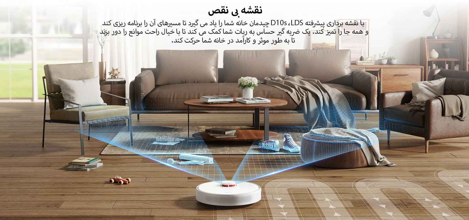 جاروبرقی رباتیک شیائومی مدل Dreame D10S بروز آی‌تی