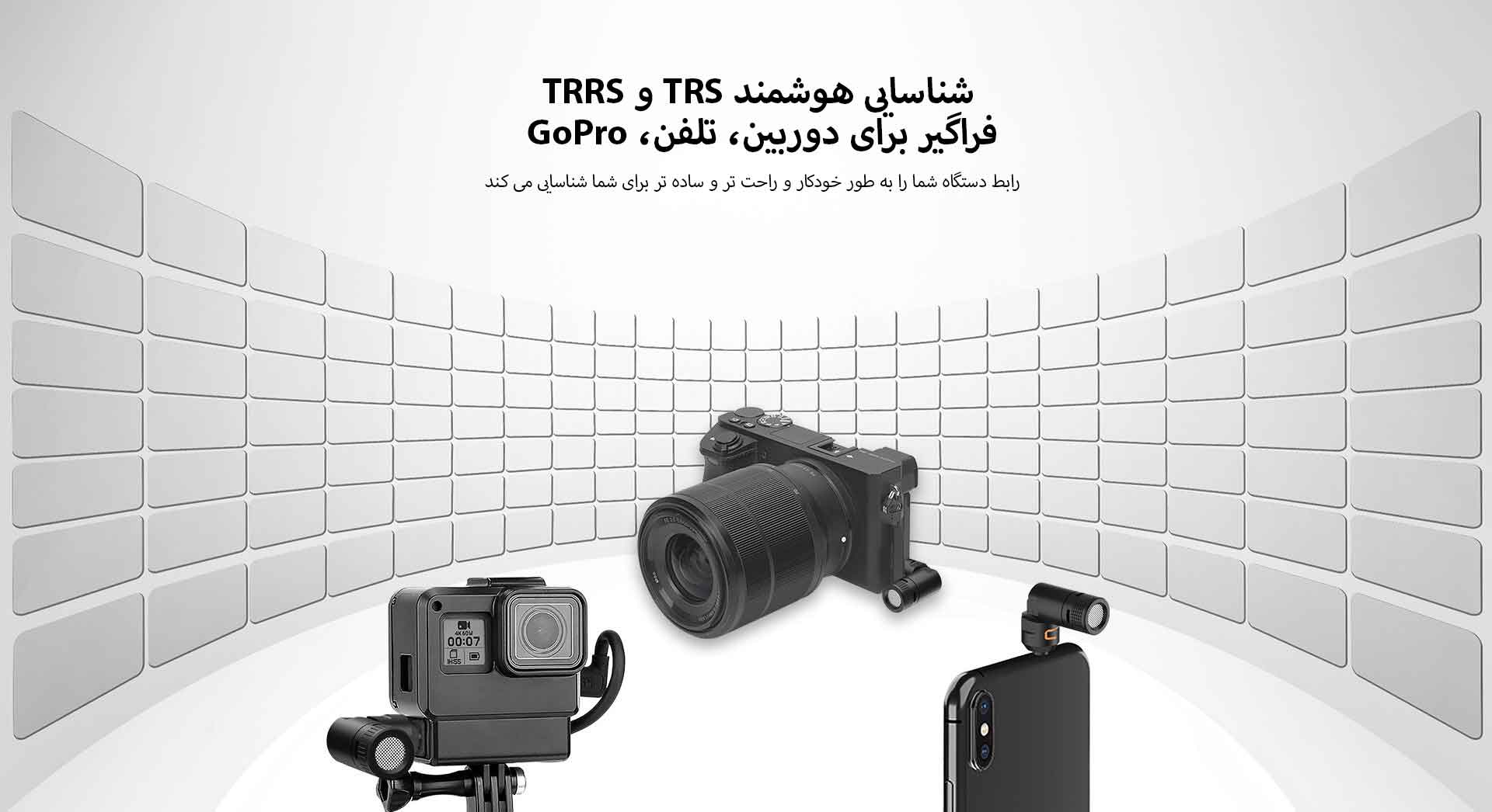 میکروفون موبایل کامیکا مدل (CVM-VS07(C (گارانتی اصلی کامیکا در ایران) «اورجینال ارسال 1 ساعته» بروز آی‌تی