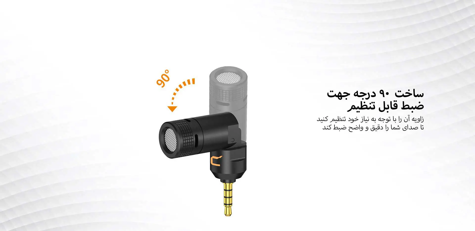 میکروفون موبایل کامیکا مدل (CVM-VS07(C (گارانتی اصلی کامیکا در ایران) «اورجینال ارسال 1 ساعته» بروز آی‌تی