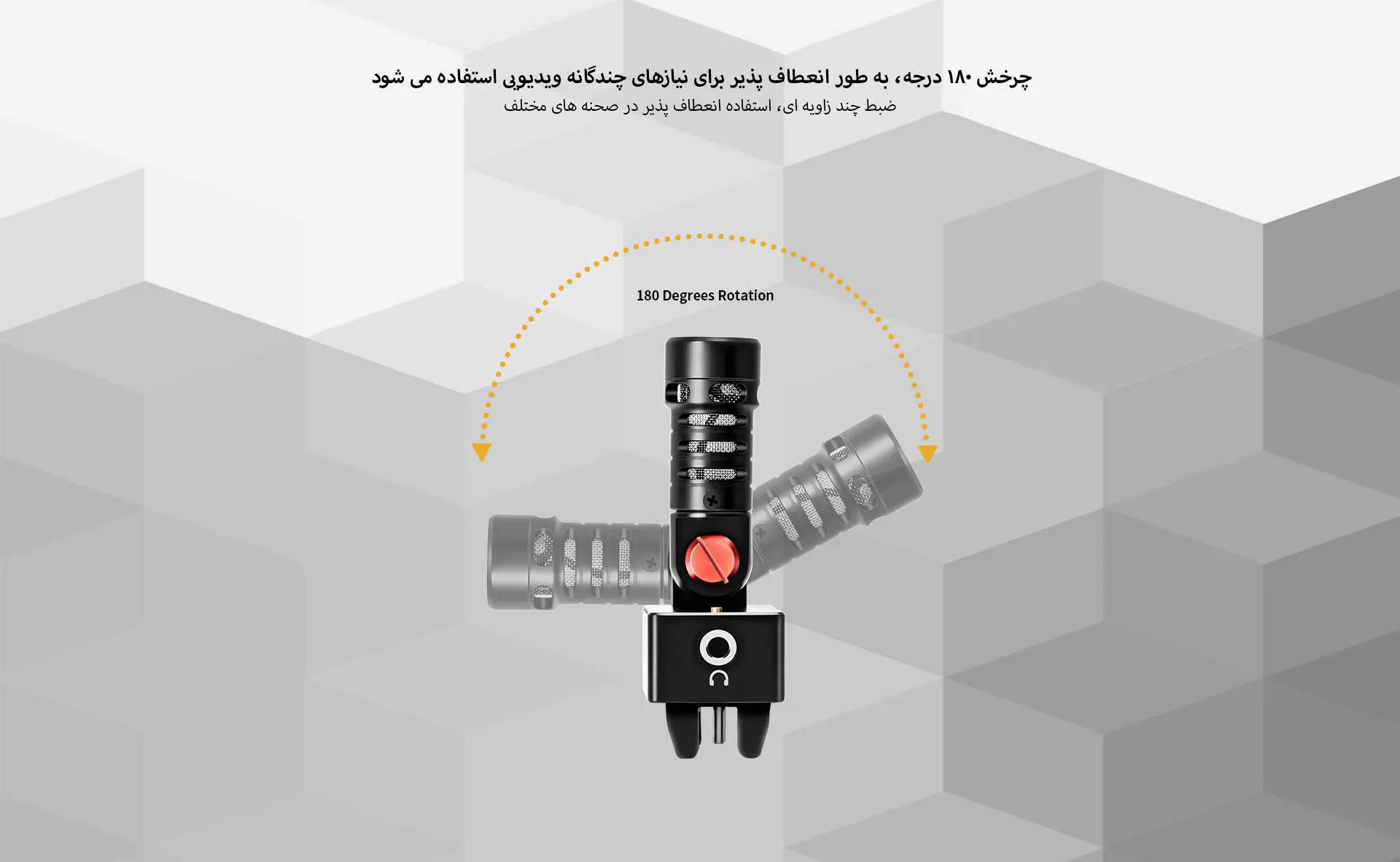 میکروفون شاتگان کامیکا CVM-VS09 TC (گارانتی اصلی کامیکا در ایران) «اورجینال ارسال 1 ساعته» بروز آی‌تی