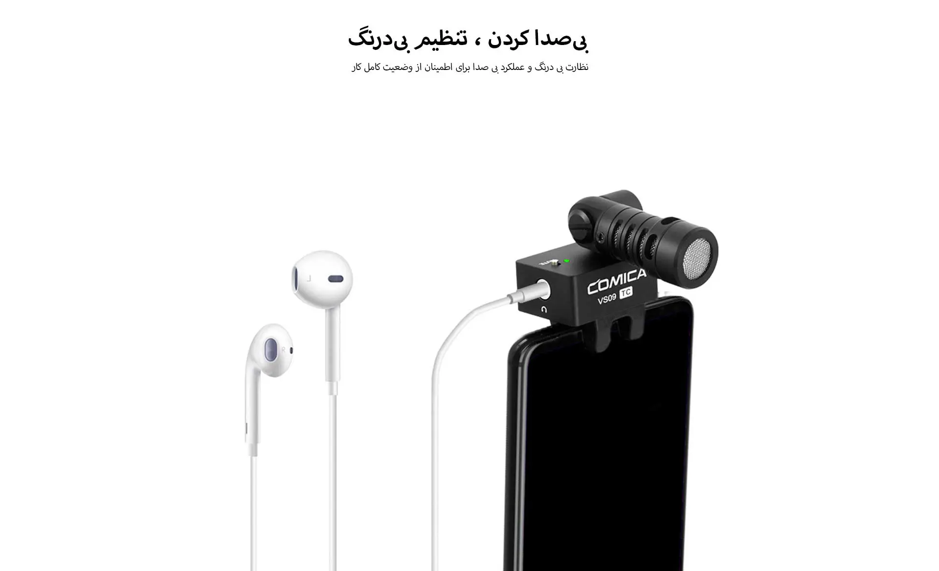 میکروفون شاتگان کامیکا CVM-VS09 TC (گارانتی اصلی کامیکا در ایران) «اورجینال ارسال 1 ساعته» بروز آی‌تی