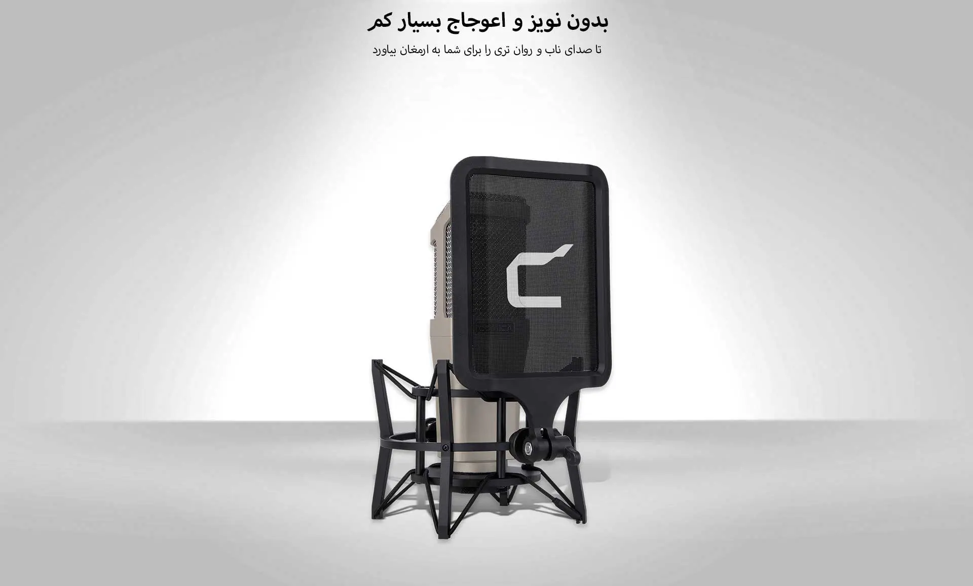 میکروفن استودیویی کامیکا مدل STM01(گارانتی اصلی کامیکا در ایران) «اورجینال ارسال 1 ساعته» بروز آی‌تی