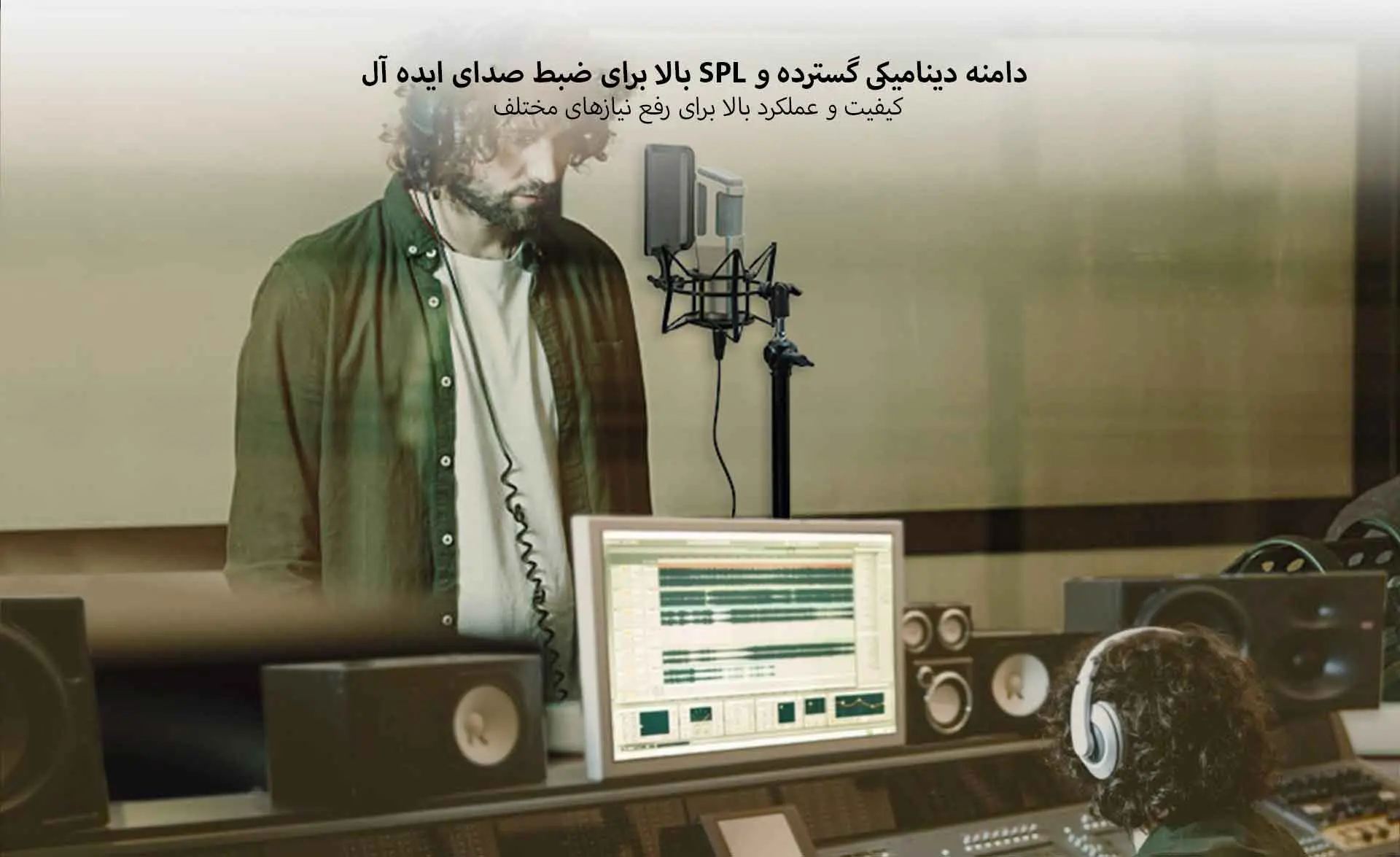 میکروفن استودیویی کامیکا مدل STM01(گارانتی اصلی کامیکا در ایران) «اورجینال ارسال 1 ساعته» بروز آی‌تی