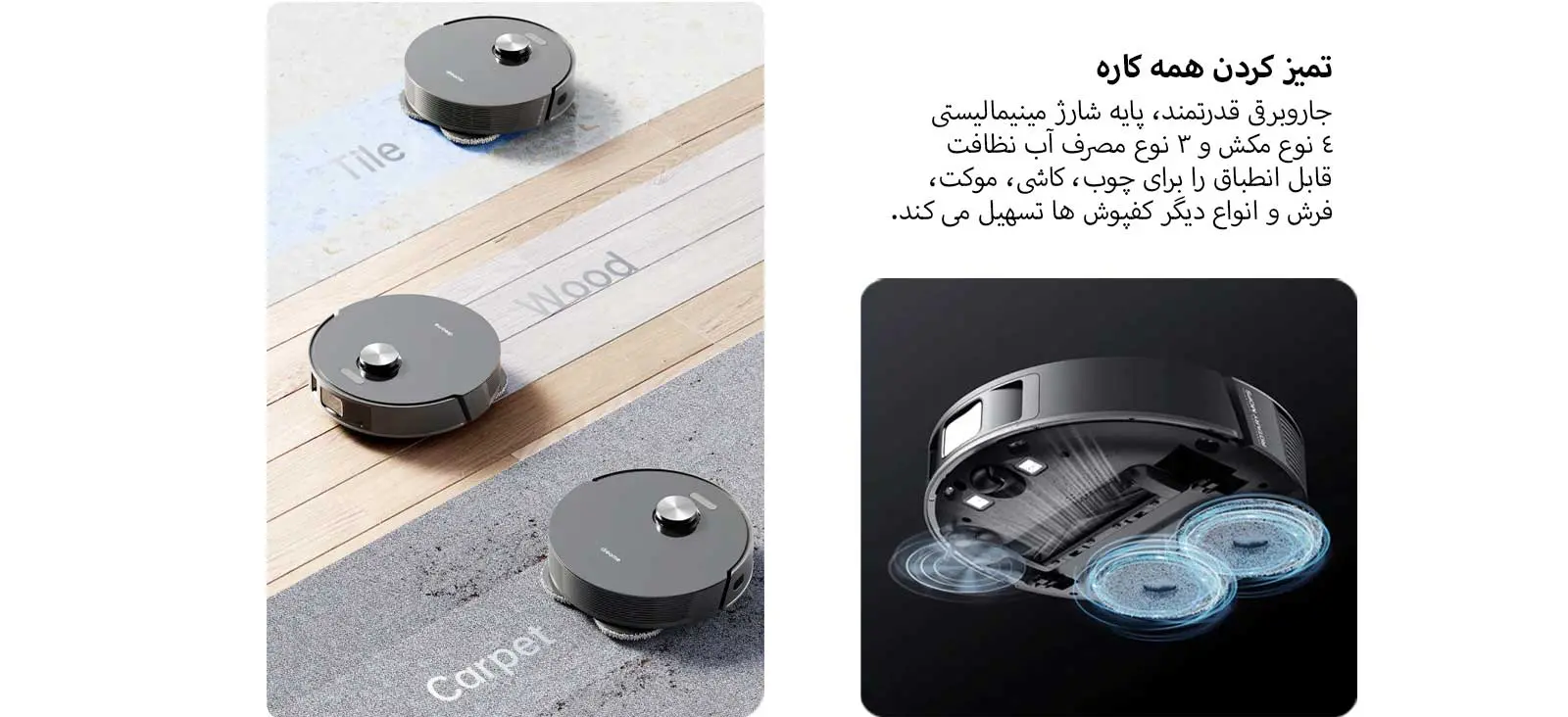 جاروبرقی رباتیک شیائومی مدل Dreame L10S Pro «اورجینال - ارسال 1 ساعت» بروز آی‌تی