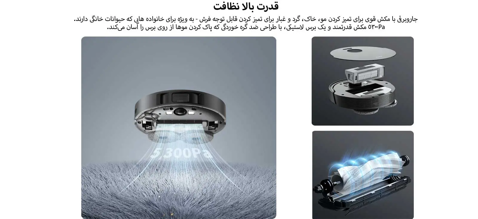 جاروبرقی رباتیک شیائومی مدل Dreame L10S Pro «اورجینال - ارسال 1 ساعت» بروز آی‌تی