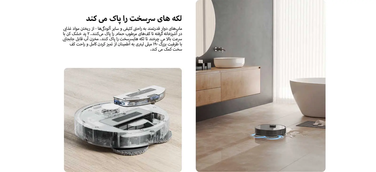 جاروبرقی رباتیک شیائومی مدل Dreame L10S Pro «اورجینال - ارسال 1 ساعت» بروز آی‌تی