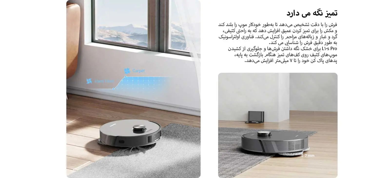 جاروبرقی رباتیک شیائومی مدل Dreame L10S Pro «اورجینال - ارسال 1 ساعت» بروز آی‌تی