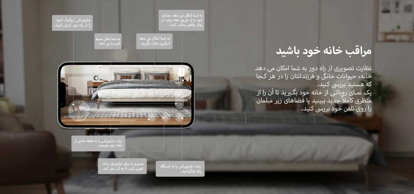 جاروبرقی دریم مدل D10s Pro «اورجینال - ارسال 1 ساعت» بروز آی‌تی