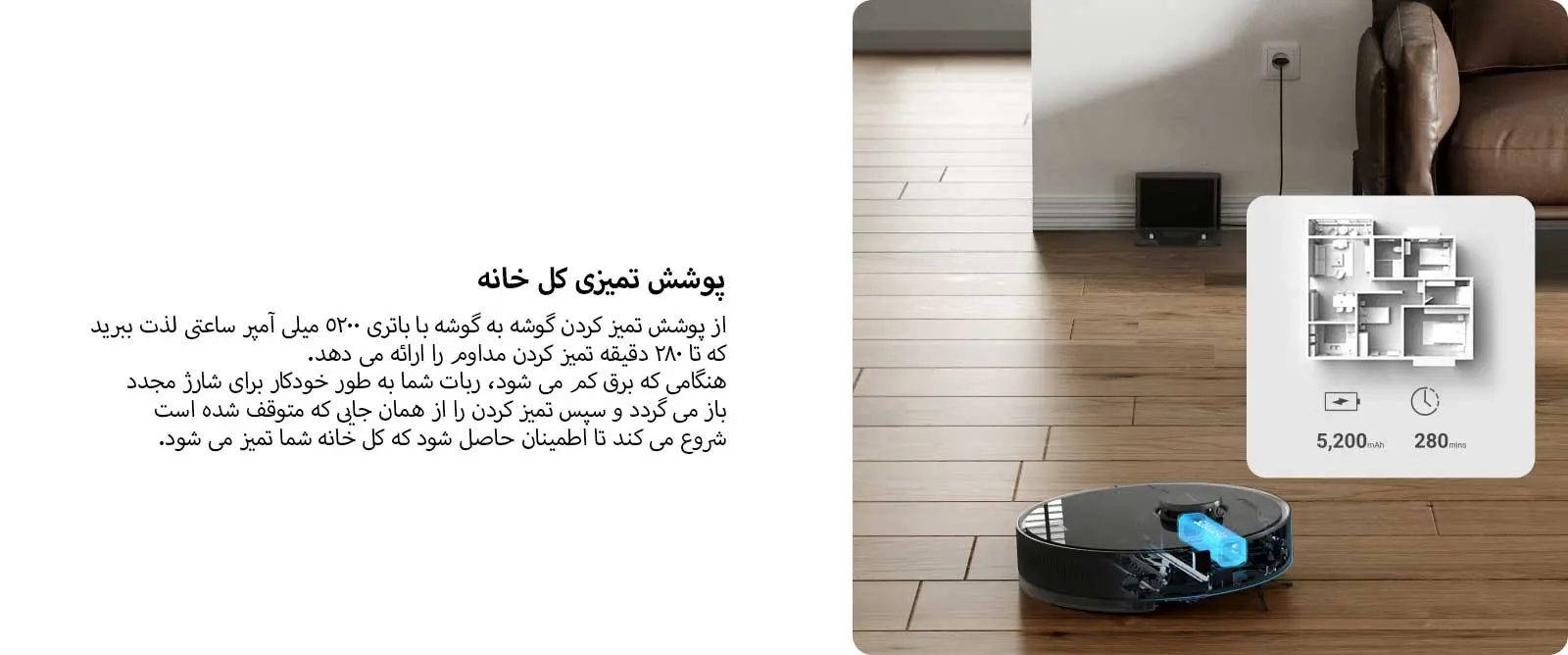 جاروبرقی دریم مدل D10s Pro «اورجینال - ارسال 1 ساعت» بروز آی‌تی