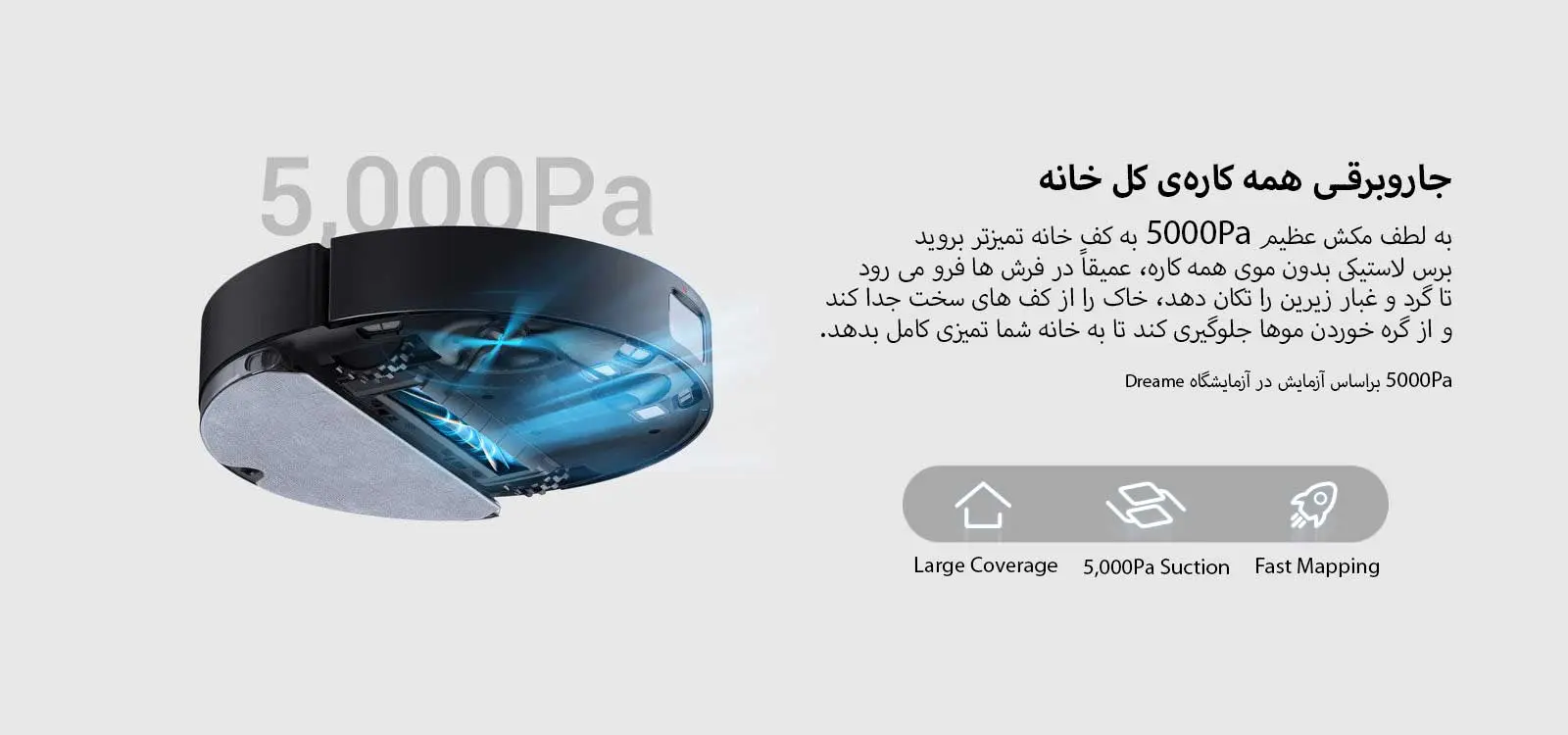 جاروبرقی دریم مدل D10s Pro «اورجینال - ارسال 1 ساعت» بروز آی‌تی