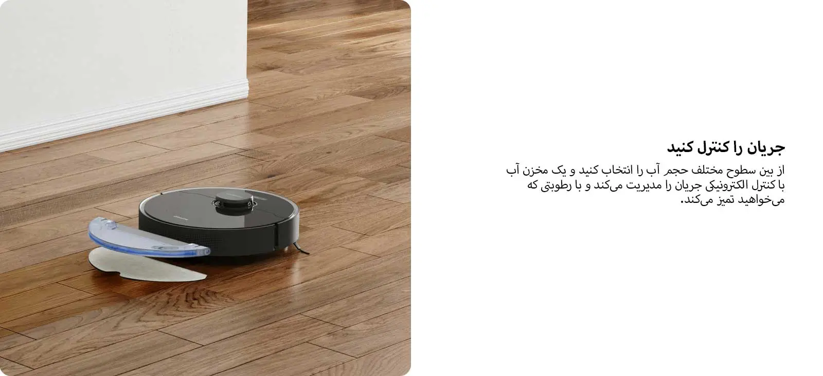 جاروبرقی دریم مدل D10s Pro «اورجینال - ارسال 1 ساعت» بروز آی‌تی