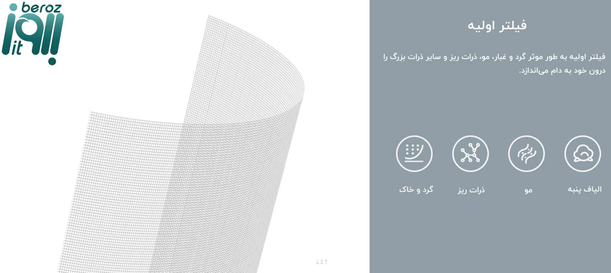 دستگاه تصفیه کننده هوا شیائومی مدل Mi Air Purifier 3C کم صدا ترین تصفیه هوا (ارسال ۱ ساعته) بروز آی‌تی