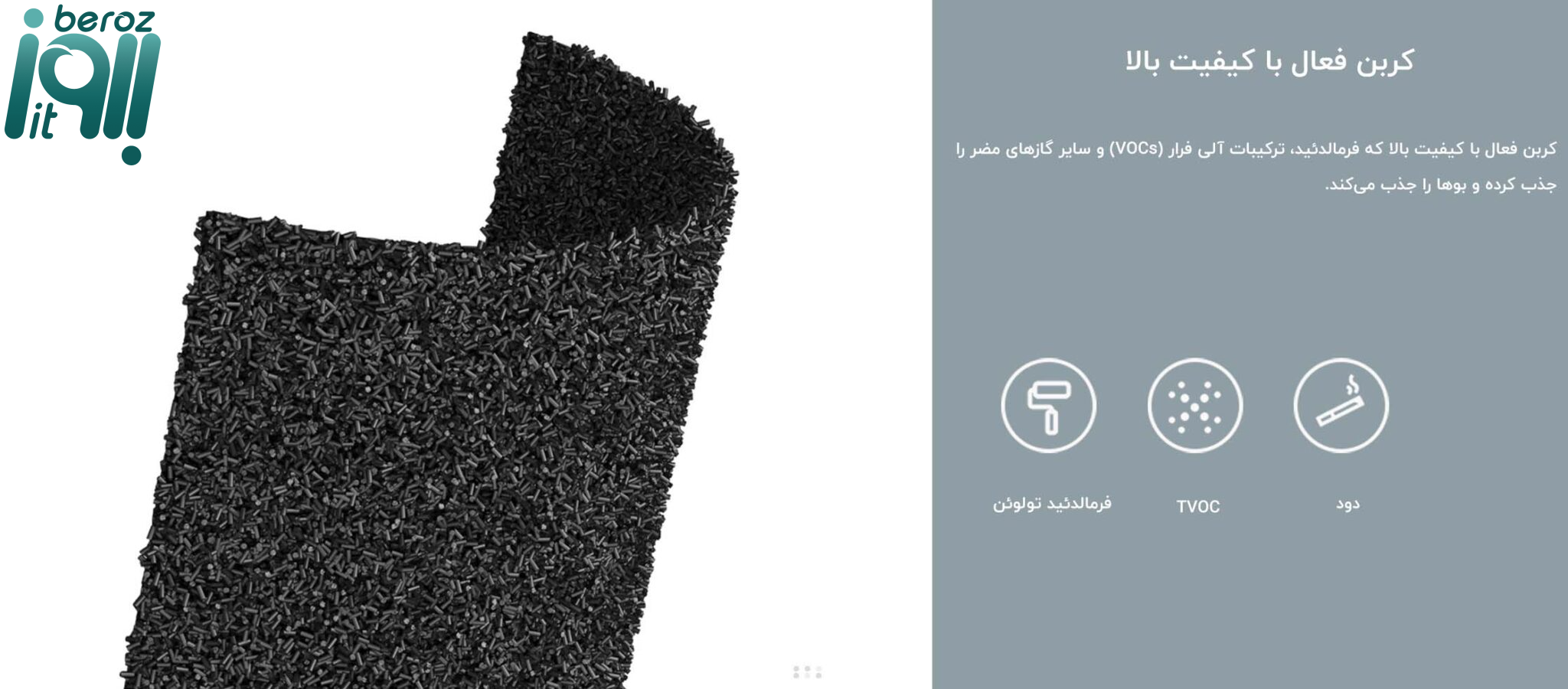 دستگاه تصفیه کننده هوا شیائومی مدل Mi Air Purifier 3C کم صدا ترین تصفیه هوا (ارسال ۱ ساعته) بروز آی‌تی