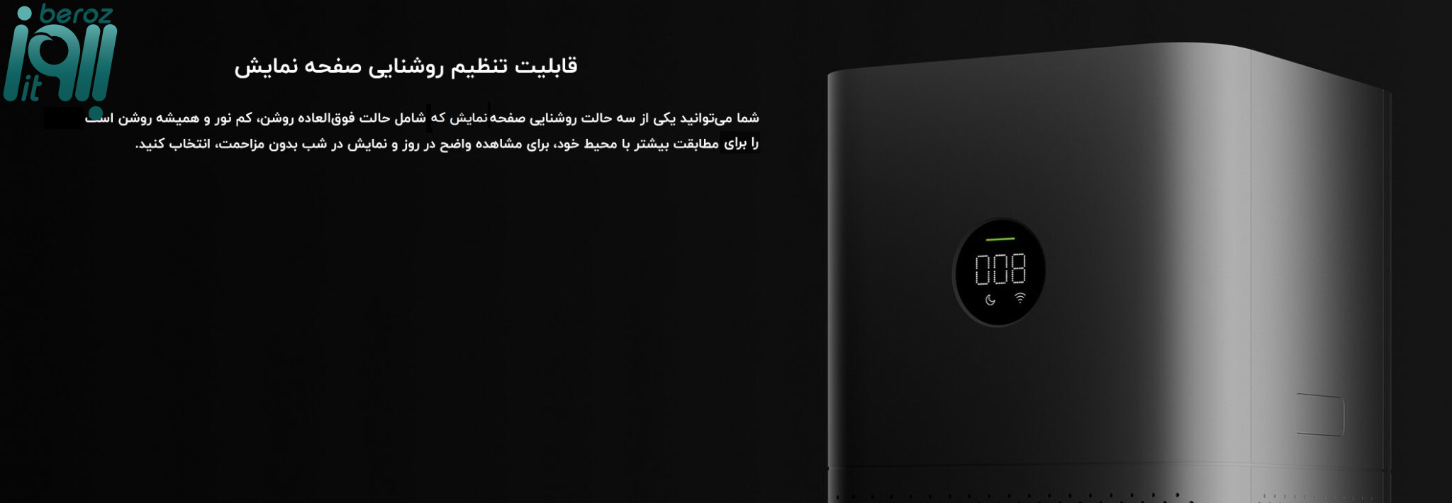 دستگاه تصفیه کننده هوا شیائومی مدل Mi Air Purifier 3C کم صدا ترین تصفیه هوا (ارسال ۱ ساعته) بروز آی‌تی