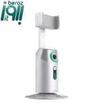 گیمبال و استبلایزر موبایل پرودو Porodo 360 Rotating AI Tracking Mount PD-GAIFTGR
