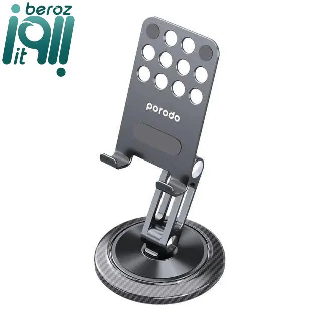 پایه نگهدارنده 360 درجه پرودو Porodo 360 Rotating Multi Joint PD-ACPS360 بروز آی‌تی