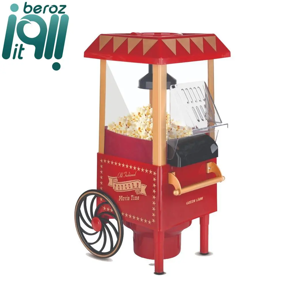 پاپ کورن ساز گرین لاین مدل Vintage «اورجینال – ارسال 1 ساعت» بروز آی‌تی