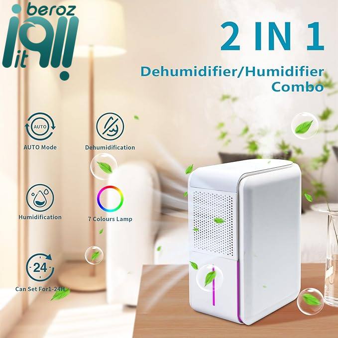 رطوبت گیر شیائومی چند کاره mi Moisture Absorbent uh2 بروز آی‌تی