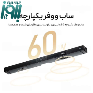 ساندبار تلویزیون شیائومی مدل Xiaomi TV Soundbar 2.1 «اورجینال – ارسال 1 ساعت»