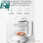 کتری برقی میجیا مدل MIJIA Smart Multifunctional Health Kettle P1 گنجایش 1.8 لیتر