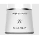 محفظه ساخت و نگهداری محلول ضدعفونیکننده دانهوم مدل XT-1.3