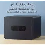 گاوصندوق میجیا مدل intelligent BGX-5/X1-3001