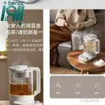 کتری برقی میجیا مدل MIJIA Smart Multifunctional Health Kettle P1 گنجایش 1.8 لیتر