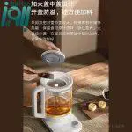 کتری برقی میجیا مدل MIJIA Smart Multifunctional Health Kettle P1 گنجایش 1.8 لیتر