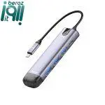 هاب 5 پورت USB-C مک دودو مدل HU-7750