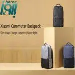 کوله پشتی سفری شیائومی مدل commuter backpack