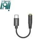 کابل تبدیل USB-C کامیکا CVM-SPX-UC