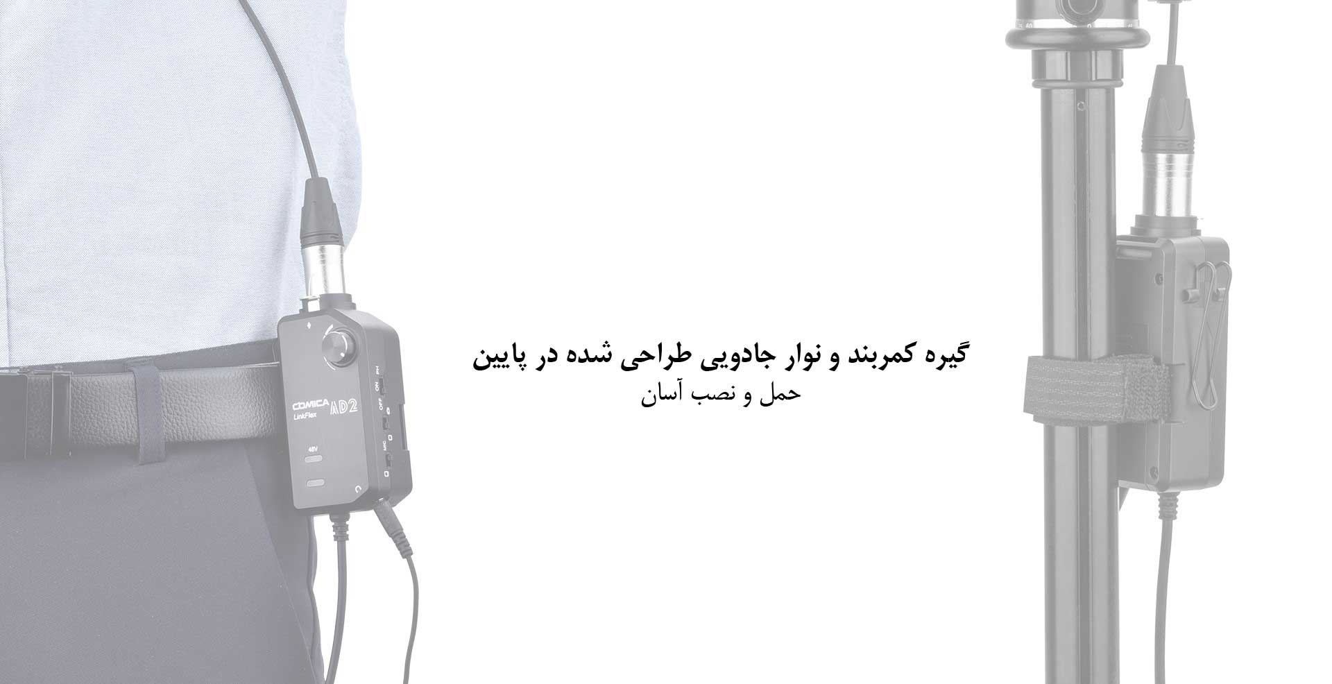 395725d0 8877 4daf 8f60 554d4aea9636 7 - کارت صدا کامیکا مدل LINKFLEX AD2 (گارانتی اصلی کامیکا در ایران) «اورجینال ارسال 1 ساعته»